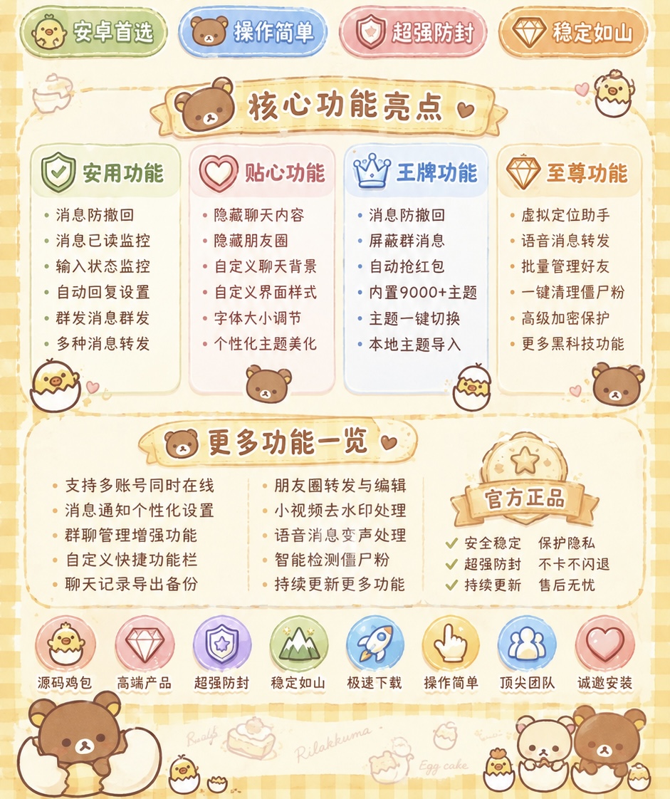 功能展示